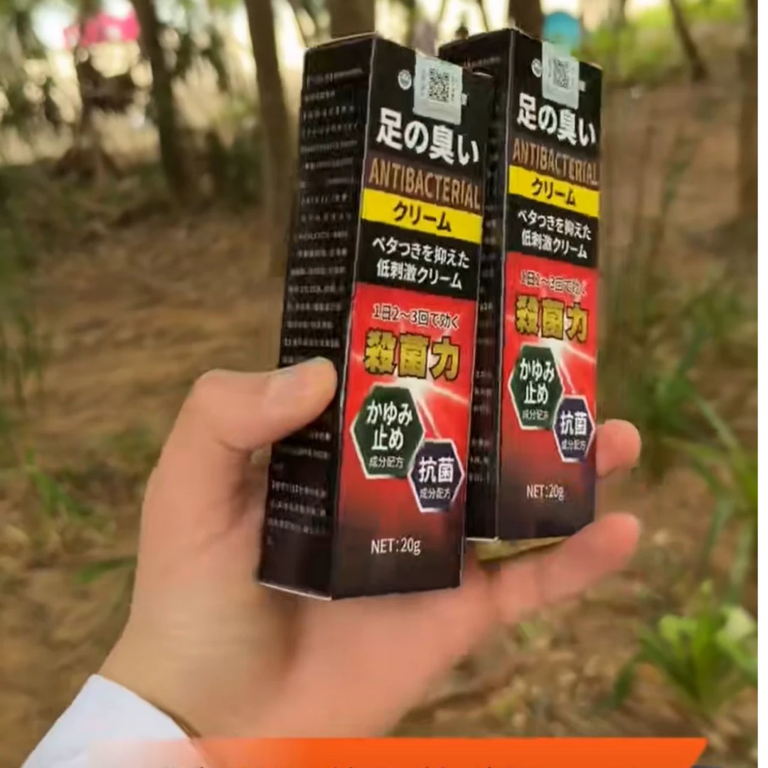 买一送一 森田抑菌膏足部护理20g止痒舒缓滋养养护养护外用