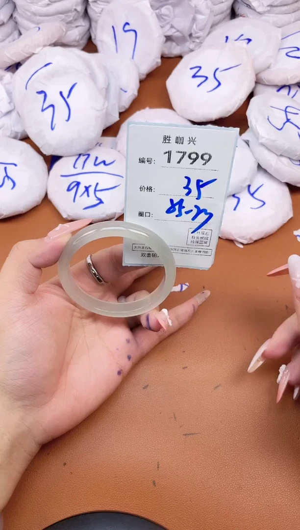 【闪购商品】玛瑙/玉髓手镯未镶嵌1799