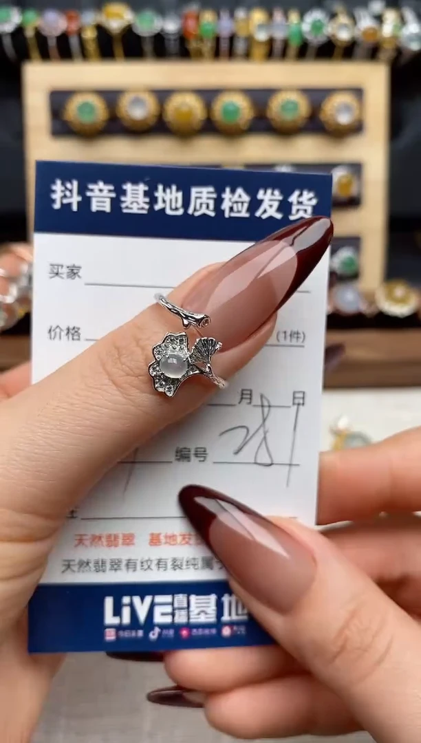 银S925镶嵌戒指翡翠慕*.