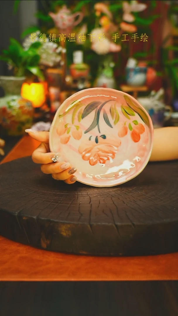 其他手捏果碟-素简手作891