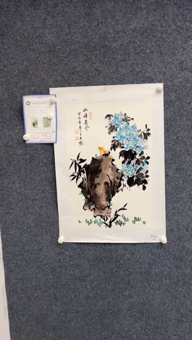 【闪购商品】国画1.16-王夫怀文联四尺三开花鸟-001