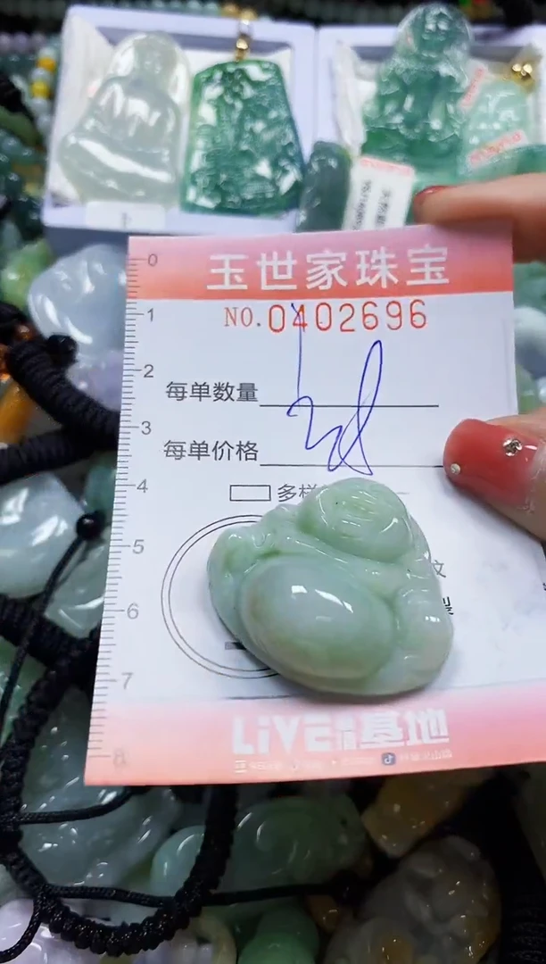 颈饰未镶嵌翡翠闪购0402696