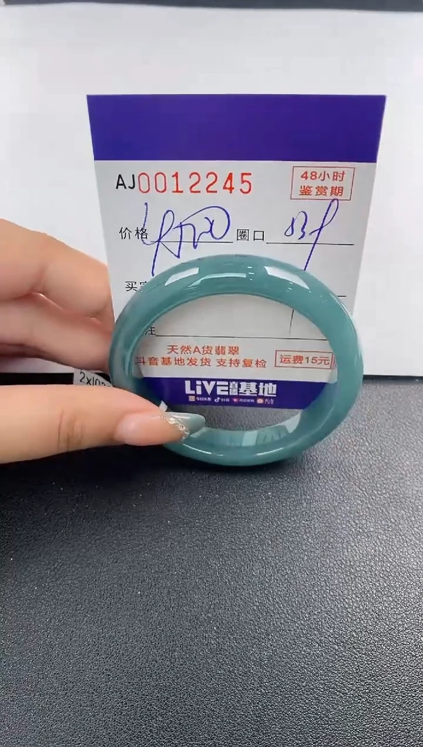翡翠手镯未镶嵌天然A货翡翠