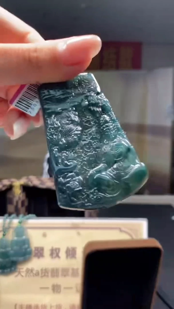 未镶嵌定制翡翠********765