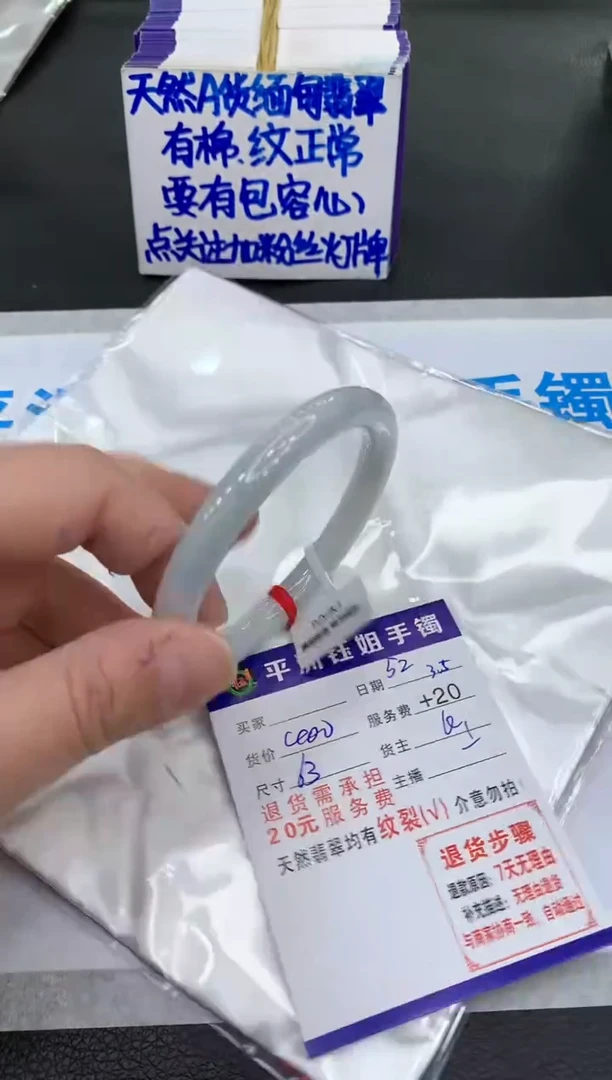 【闪购商品】翡翠手镯未镶嵌111111111111