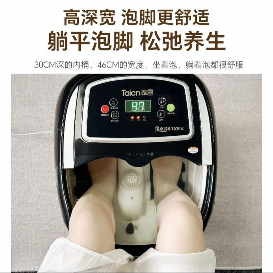 家用多功能恒温过小腿高深桶按摩足浴盆泡脚盆