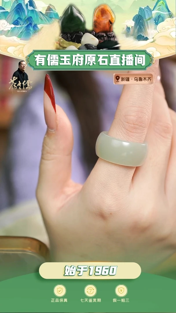 未镶嵌戒圈和田玉且末蓝戒圈 内径18mm