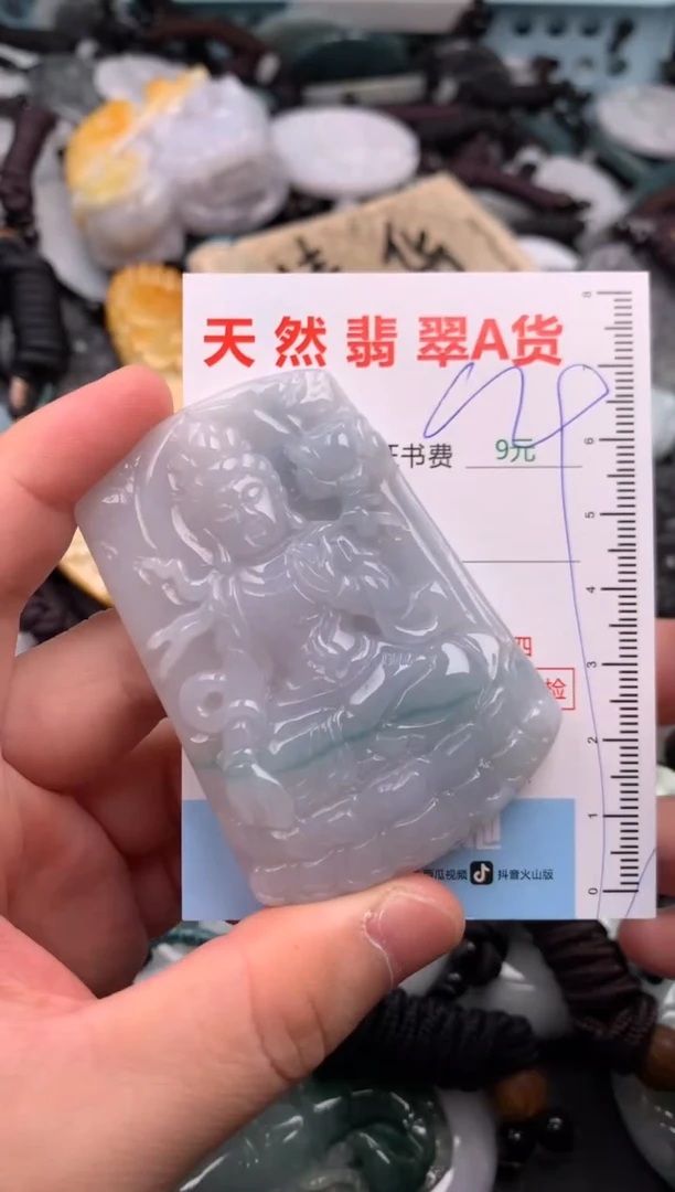 翡翠未镶嵌吊坠(不含链)1