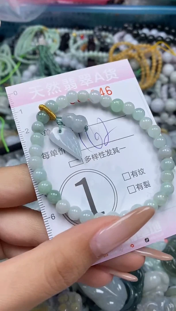 颈饰未镶嵌翡翠闪购0001046