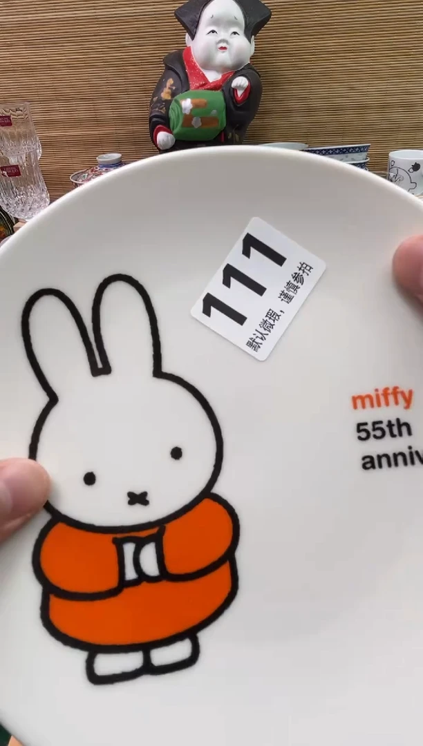 瓷片香**饼陶瓷瓷器瓷器瓷器瓷器