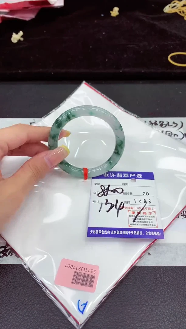 未镶嵌手镯翡翠1111111111111