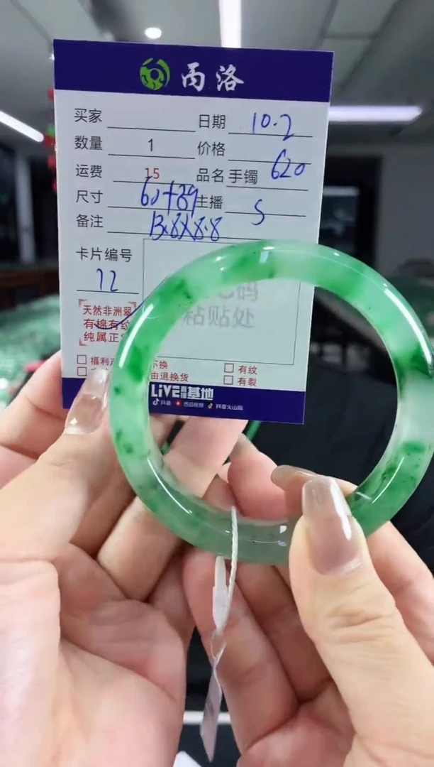 未镶嵌石英质玉手镯59-60