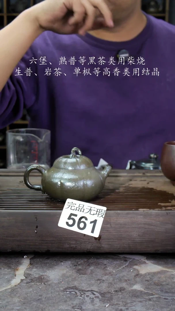 【闪购商品】壶561四大名陶钦州坭兴陶