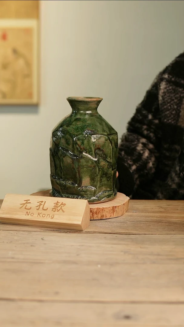 【闪购商品】摆件20-153高23口6误差2无孔