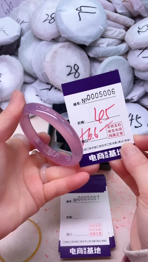 【闪购商品】玛瑙/玉髓手镯未镶嵌5006