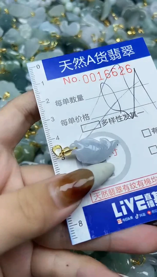【闪购商品】翡翠颈饰未镶嵌天然A货翡翠