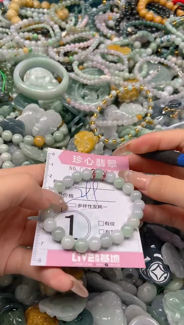 颈饰未镶嵌翡翠闪购0332696多样性发其一