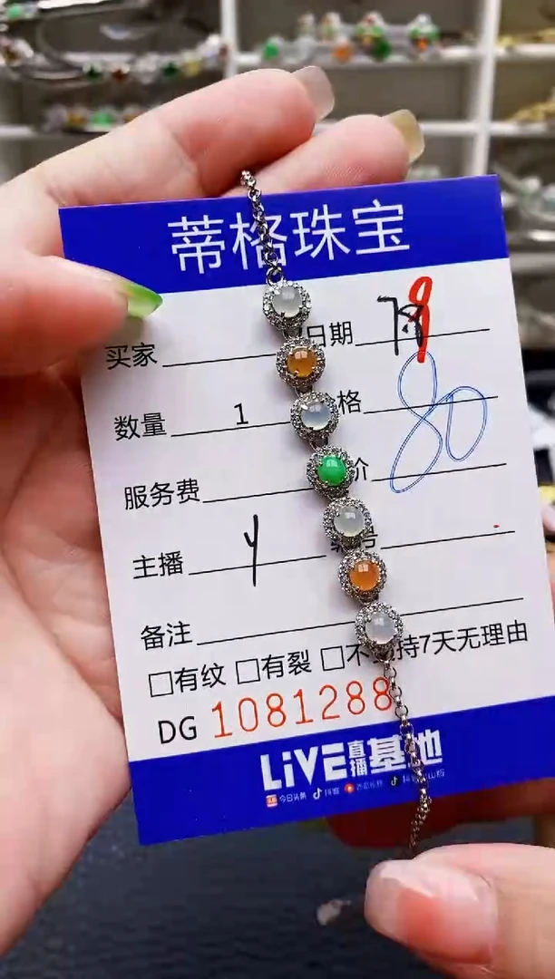 翡翠戒指银S925镶嵌1288