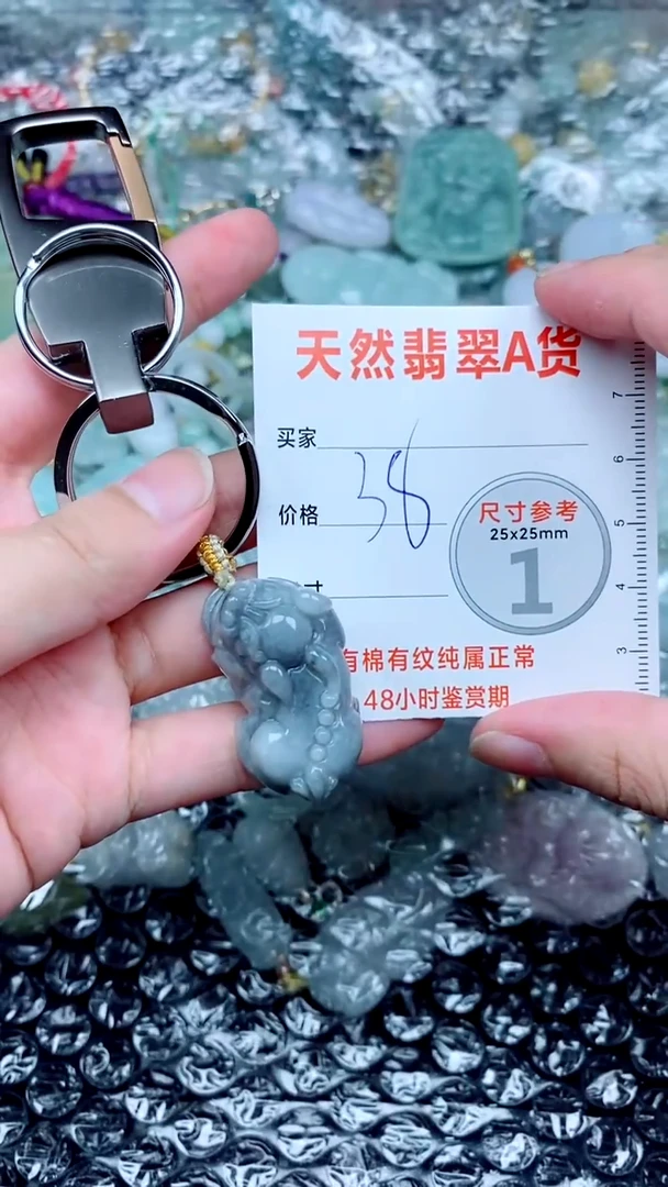 翡翠未镶嵌颈饰85《多样性发货》