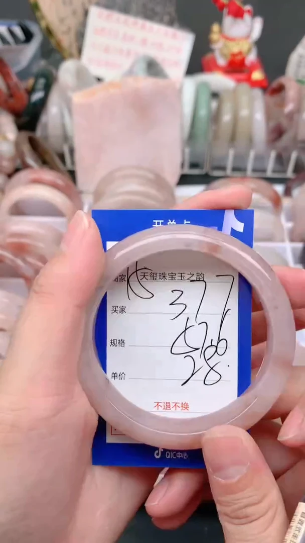 未镶嵌手镯石英质玉377