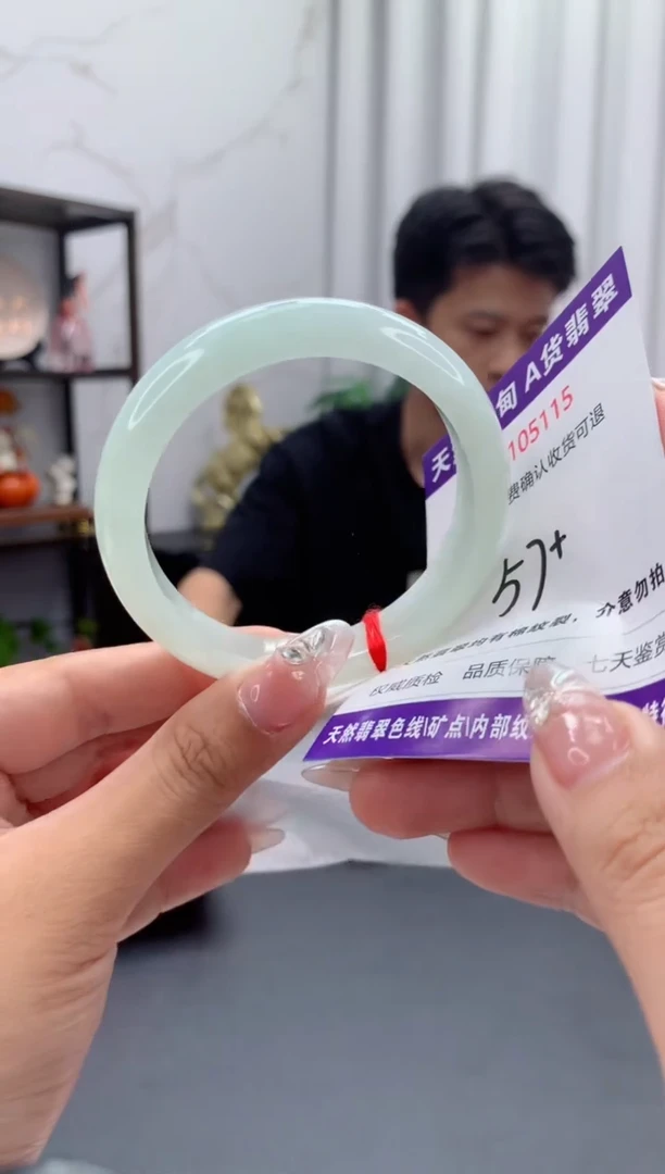 未镶嵌手镯翡翠天然缅甸A货翡翠