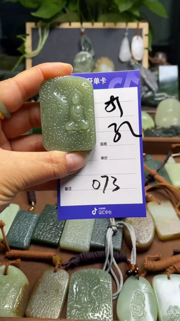 【闪购商品】和田玉颈饰未镶嵌