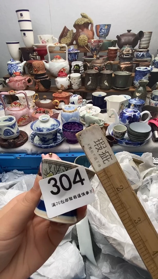 瓷片胖***仔满20包邮 满20包邮