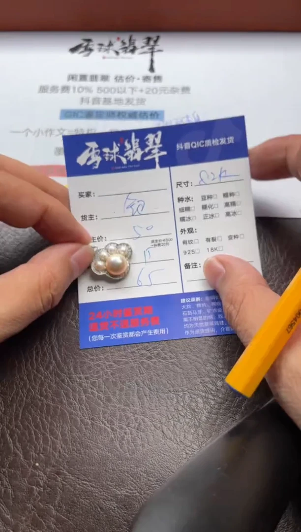 淡水珍珠合金颈饰北*1673708016