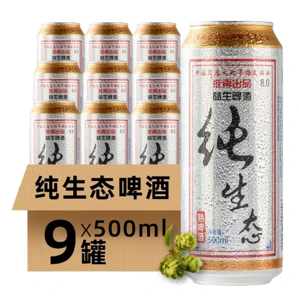 益生纯生态啤酒500ml*9罐麦芽大米啤酒花酿造熟啤口感清爽整箱装