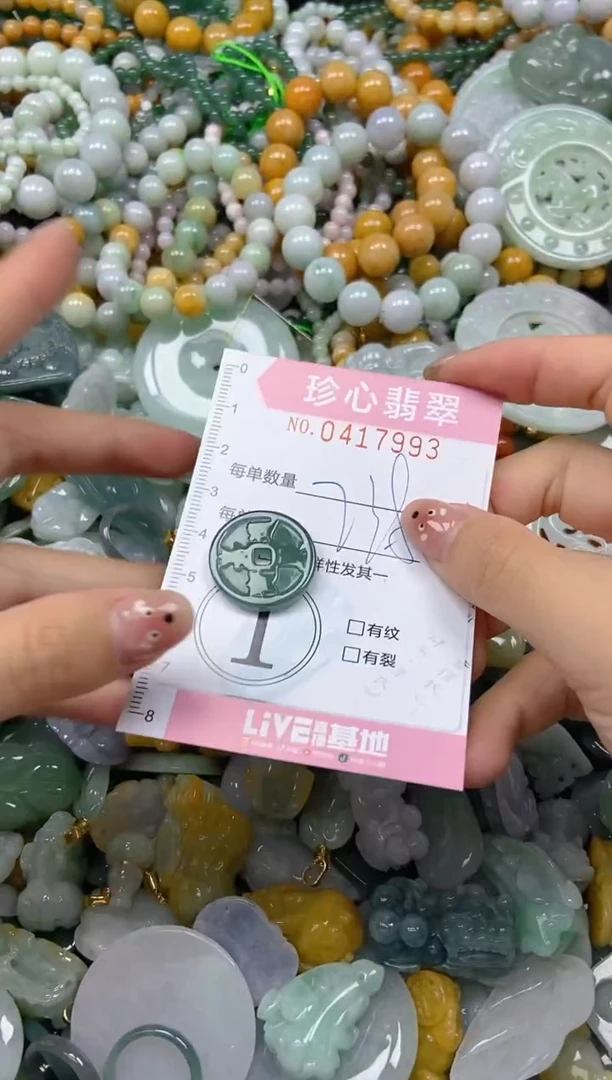 颈饰未镶嵌翡翠闪购0417992