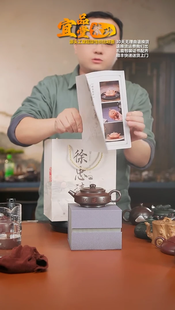 【闪购商品】紫砂茶壶徐忠清赤龙血砂爱莲说周盘220CC