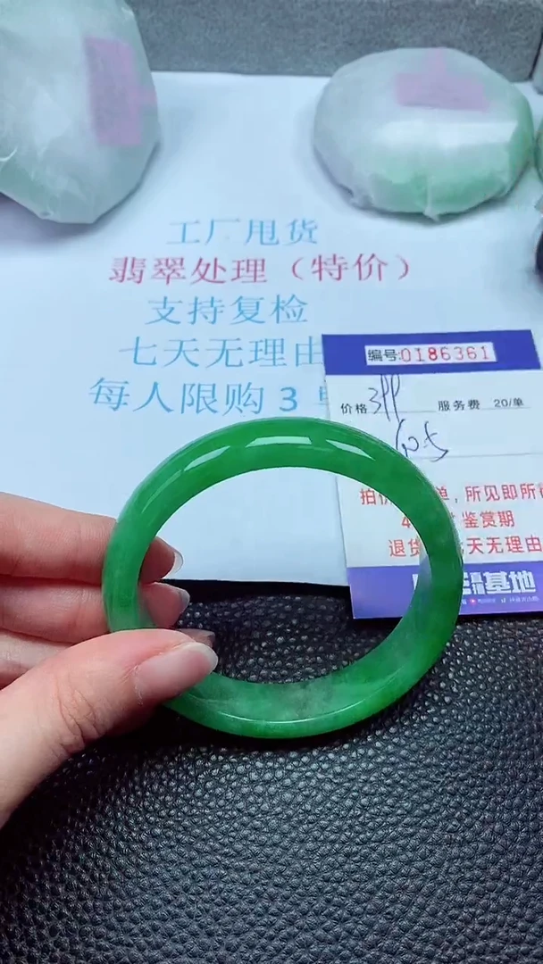 拍下以实物为准00186361