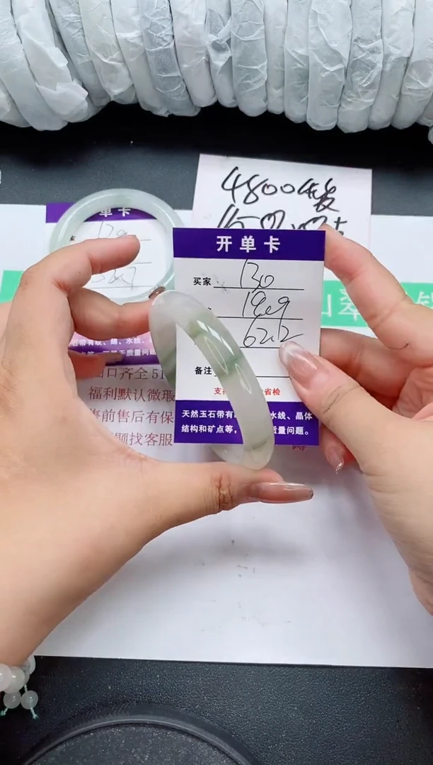未镶嵌手镯石英质玉130/62-63