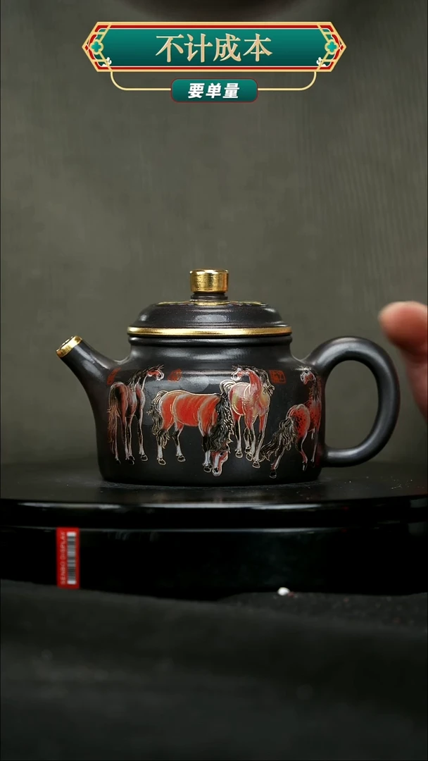 【闪购商品】宜兴原矿高端紫砂41