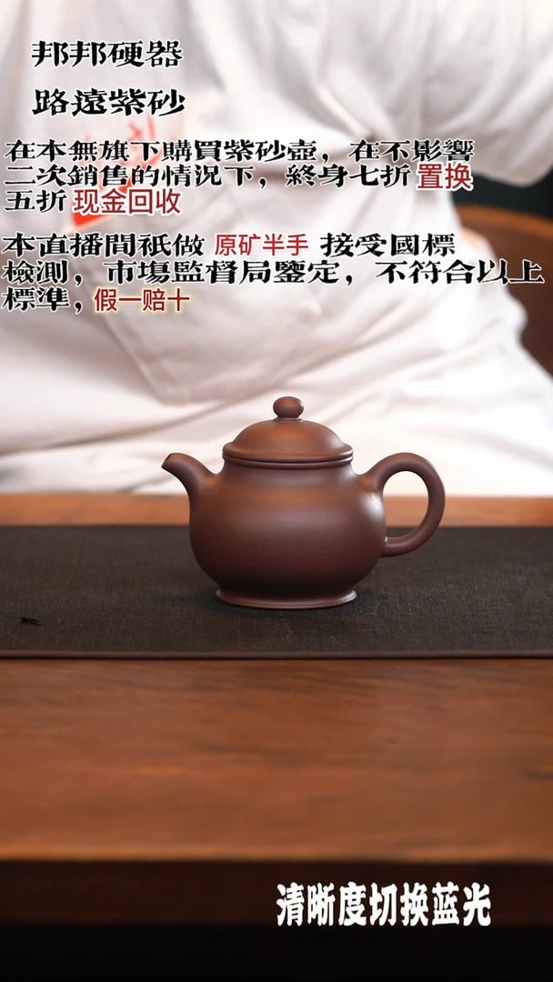 紫砂茶碗底槽青 潘壶 原矿无添加 一点点小花泥
