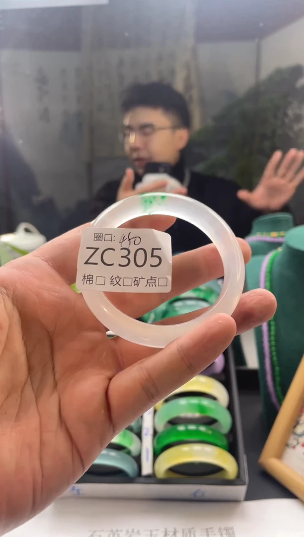 强子石英岩手镯ZC