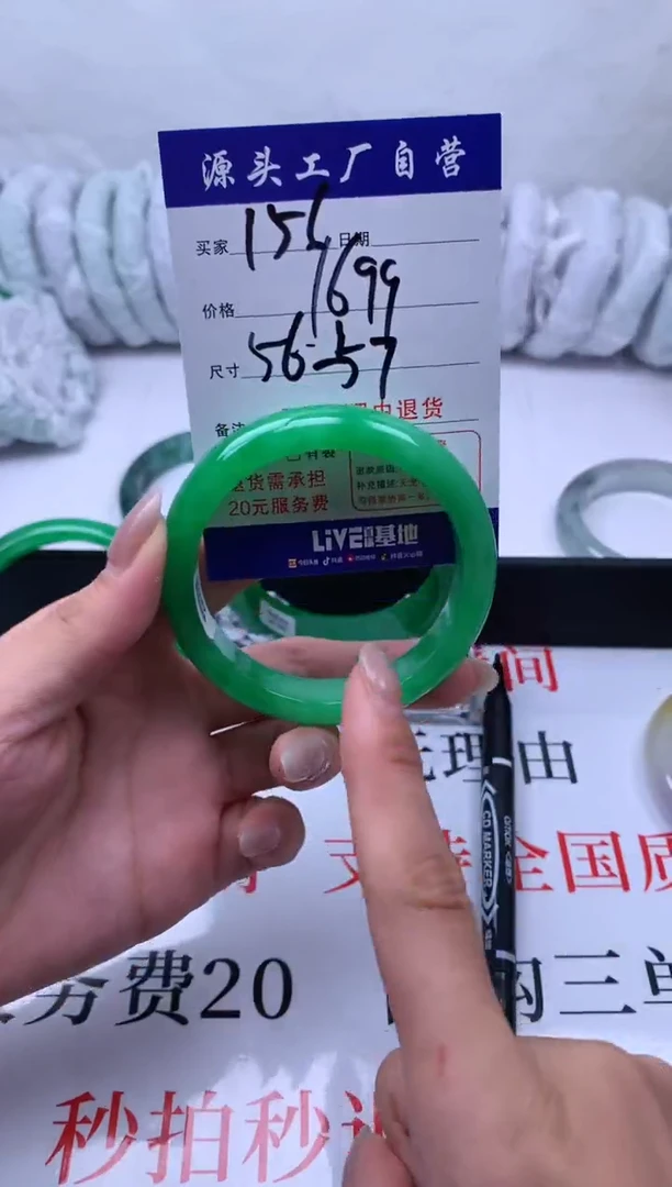 A时尚缅风  (一物一价 一物一拍 )