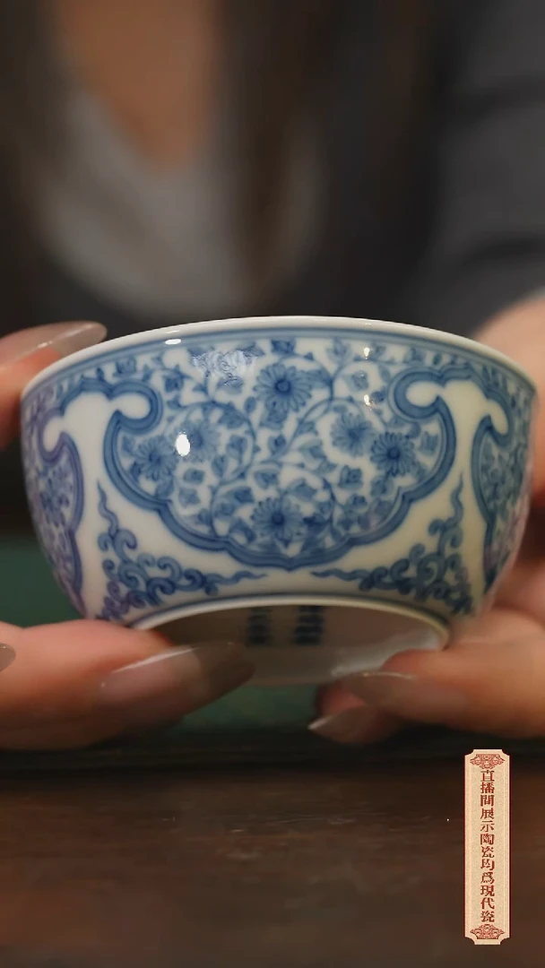 瓷片柴窑青花破价福利