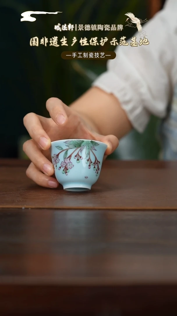 主人杯春晓芳枝主人杯