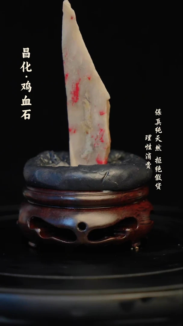 昌化石印石昌化石/青田石/一方纯天然印章石料