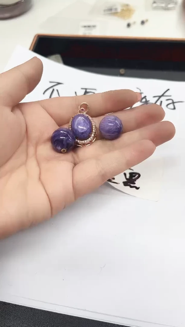 【闪购商品】查罗石（紫龙晶）吊坠未镶嵌紫龙晶吊坠多样性发3（瑕疵）