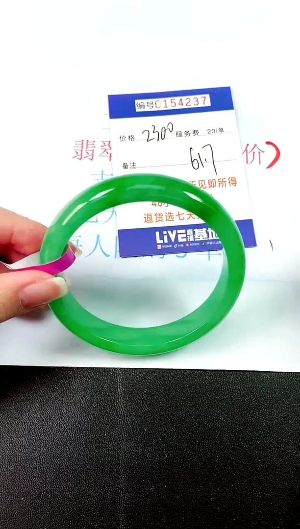 00所见即所得000154233