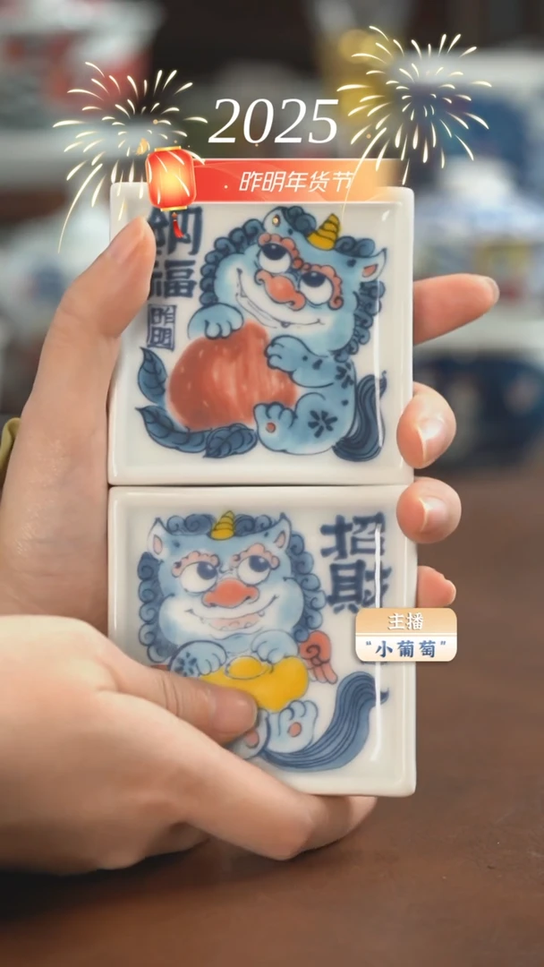【闪购商品】招财+纳福杯垫一对（）福利