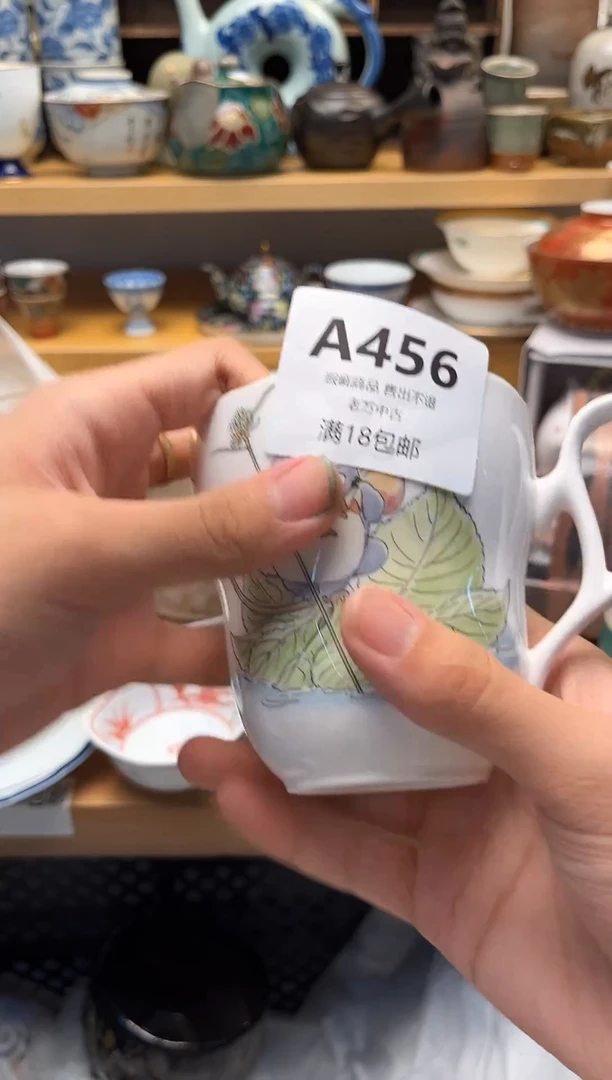 壶黑*456