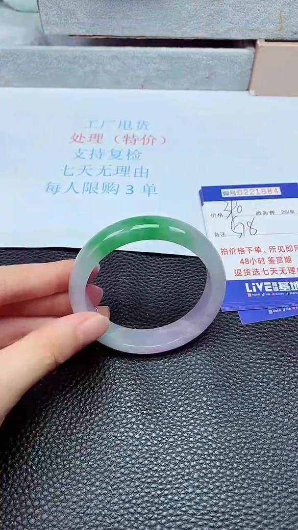 拍下以实物为准221684