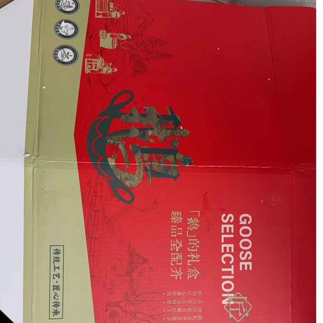 高档通用烤鹅烧鹅手撕大鹅礼品盒定制