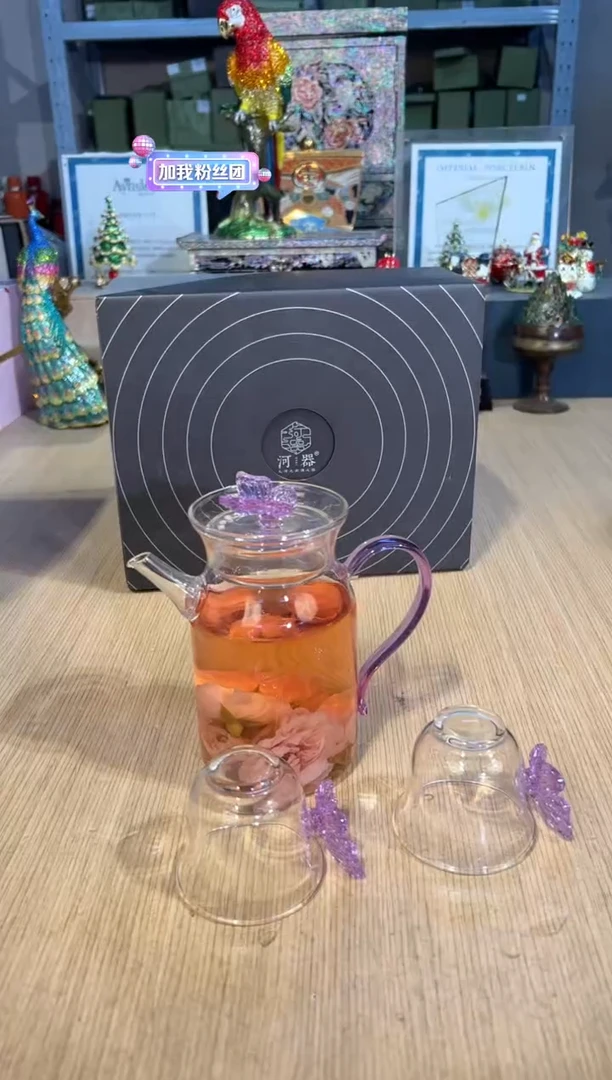 【闪购商品】杯172河器紫蝴蝶一壶两杯