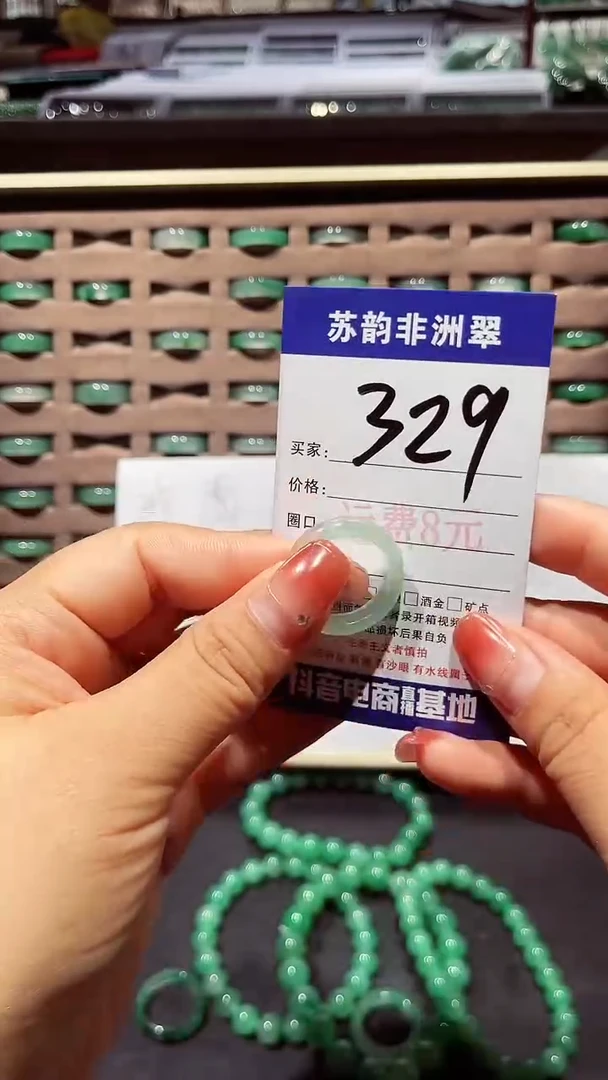 未镶嵌石英质玉（非洲翠）戒圈0