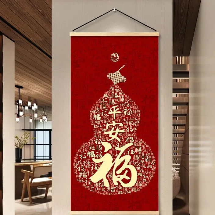挂画新中式装饰画平安福字实木防水走廊免打孔书房客厅过道背景墙