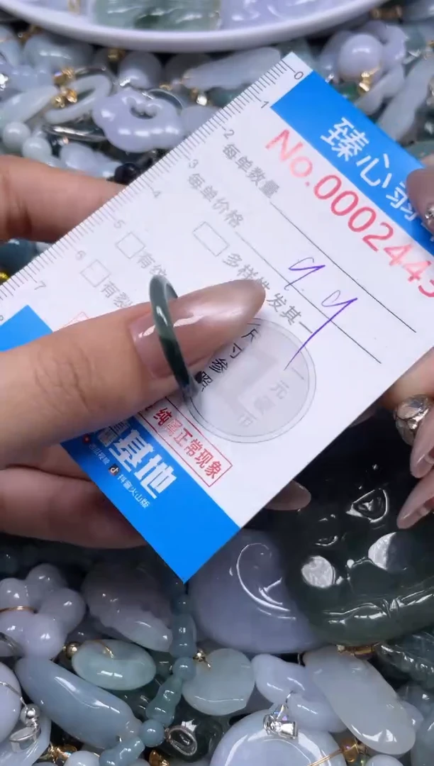 颈饰未镶嵌翡翠2443